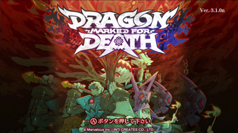 画像ギャラリー No.001のサムネイル画像 / 「Dragon Marked For Death」の最新アップデートパッチVer.3.1.0が配信開始。最終ボスの追加や新クエストの追加等を実施