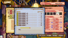 画像ギャラリー No.009のサムネイル画像 / 「Dragon Marked For Death」の最新アップデートパッチVer.3.1.0が配信開始。最終ボスの追加や新クエストの追加等を実施