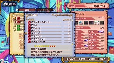 画像ギャラリー No.013のサムネイル画像 / 「Dragon Marked For Death」の最新アップデートパッチ“Ver.3.1.3”が配信。伝説系武器の強化素材が手に入るLv120クエストが開放
