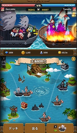 画像ギャラリー No.002のサムネイル画像 / 「ビデオゲーム守護隊」，新PvPコンテンツ「大海賊時代」が実装