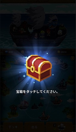ビデオゲーム守護隊