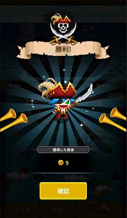 ビデオゲーム守護隊
