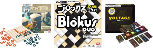 画像ギャラリー No.001のサムネイル画像 / 「ブロックス」の2人対戦版や「リング迷路」「ボルテージ」が7月下旬に発売