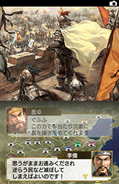 画像ギャラリー No.002のサムネイル画像 / スマホアプリ版「三國志V」が7月下旬に配信予定。事前予約数に応じて配信開始記念セールの割引率が最大で約50%オフに