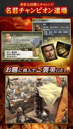 三國志V