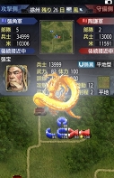 画像ギャラリー No.003のサムネイル画像 / Android版「三國志V」が「スゴ得コンテンツ」「au スマートパス」「App Pass」にてサービス開始