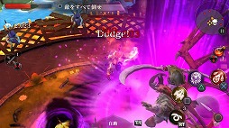 画像ギャラリー No.003のサムネイル画像 / PS版「ダーククエスト5」，9月14日から1週間限定イベント「コクーンチェイス」が開催