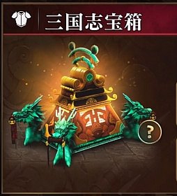 画像ギャラリー No.001のサムネイル画像 / 「ダーククエスト5」で三国志宝箱の☆4確率上昇などが実施中
