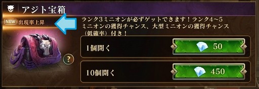 画像ギャラリー No.007のサムネイル画像 / 「ダーククエスト5」，11月8日まで初心者応援キャンペーンが開催中