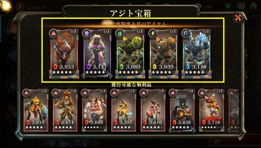 画像ギャラリー No.008のサムネイル画像 / 「ダーククエスト5」，11月8日まで初心者応援キャンペーンが開催中