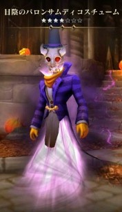 画像ギャラリー No.005のサムネイル画像 / 「ダーククエスト5」，限定装備が登場する「ハロウィーンイベント」が開催