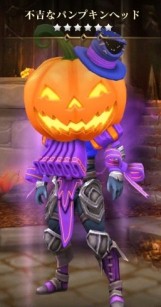 画像ギャラリー No.006のサムネイル画像 / 「ダーククエスト5」，限定装備が登場する「ハロウィーンイベント」が開催