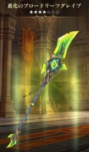 画像ギャラリー No.009のサムネイル画像 / 「ダーククエスト5」，限定装備が登場する「ハロウィーンイベント」が開催