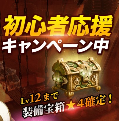 画像ギャラリー No.010のサムネイル画像 / 「ダーククエスト5」，限定装備が登場する「ハロウィーンイベント」が開催
