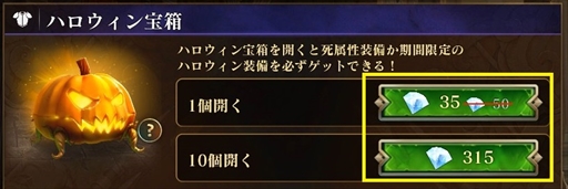 画像ギャラリー No.003のサムネイル画像 / 「ダーククエスト5」,炎属性のレジェンドハントやイベントが開催に