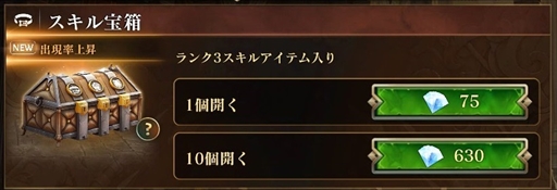 画像ギャラリー No.004のサムネイル画像 / 「ダーククエスト5」,炎属性のレジェンドハントやイベントが開催に