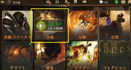 画像ギャラリー No.004のサムネイル画像 / 「ダーククエスト5」,自然属性を強化できる各種イベントが開催に