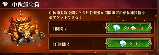 画像ギャラリー No.005のサムネイル画像 / 「ダーククエスト5」,自然属性を強化できる各種イベントが開催に