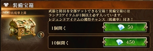 画像ギャラリー No.006のサムネイル画像 / 「ダーククエスト5」,自然属性を強化できる各種イベントが開催に