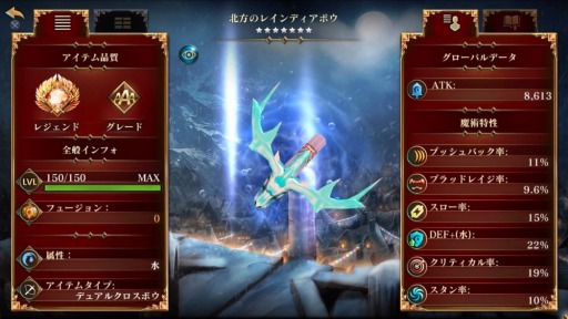 画像ギャラリー No.002のサムネイル画像 / 「ダーククエスト5」，クリスマスレジェンドハントの第2弾が開催