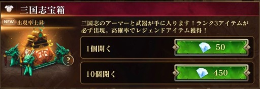 画像ギャラリー No.003のサムネイル画像 / 「ダーククエスト5」，クリスマスレジェンドハントの第2弾が開催