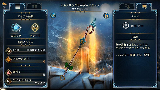 画像ギャラリー No.003のサムネイル画像 / 「ダーククエスト5」,クリスマス限定“7日間デイリーログインボーナス”が開催