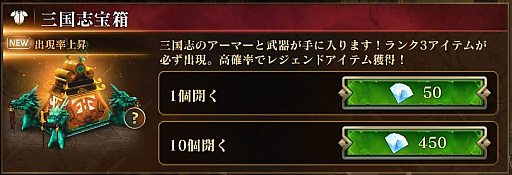 画像ギャラリー No.009のサムネイル画像 / 「ダーククエスト5」,クリスマス限定“7日間デイリーログインボーナス”が開催