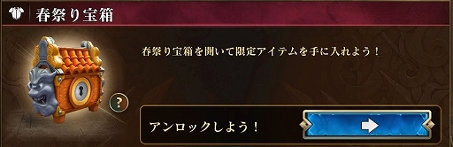 画像ギャラリー No.001のサムネイル画像 / 「ダーククエスト5」,期間限定イベントが開催。炎属性レジェンドハントの報酬には限定のレアチェストも