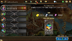 画像ギャラリー No.007のサムネイル画像 / 「ダーククエスト5」,期間限定イベントが開催。炎属性レジェンドハントの報酬には限定のレアチェストも