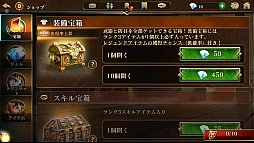 画像ギャラリー No.006のサムネイル画像 / 「ダーククエスト5」,“春祭り宝箱”が報酬のレジェンドハントなどを開催