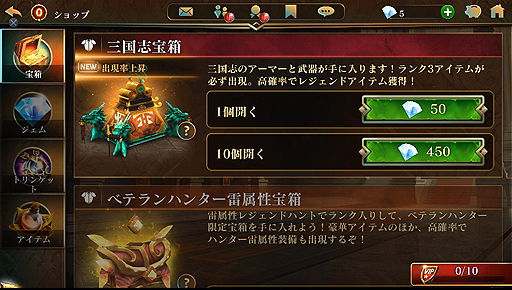 画像ギャラリー No.005のサムネイル画像 / 「ダーククエスト5」,伝説のコクーンや合成ブースターを狙える「コクーンチェイス」など各種イベントが本日より順次開始