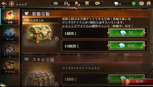 画像ギャラリー No.007のサムネイル画像 / 「ダーククエスト5」,伝説のコクーンや合成ブースターを狙える「コクーンチェイス」など各種イベントが本日より順次開始