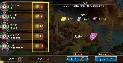 画像ギャラリー No.005のサムネイル画像 / 「ダーククエスト5」の累計DLが9万を突破。記念キャンペーンを実施