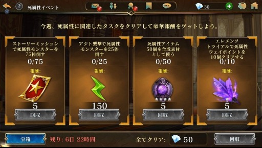 画像ギャラリー No.006のサムネイル画像 / 「ダーククエスト5」の累計DLが9万を突破。記念キャンペーンを実施