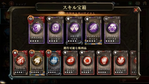 画像ギャラリー No.007のサムネイル画像 / 「ダーククエスト5」の累計DLが9万を突破。記念キャンペーンを実施