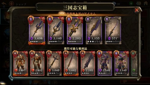 画像ギャラリー No.008のサムネイル画像 / 「ダーククエスト5」の累計DLが9万を突破。記念キャンペーンを実施