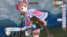 画像ギャラリー No.007のサムネイル画像 / 「アトリエ 〜アーランドの錬金術士1・2・3〜 DX」がPS4とSwitchで2018年9月20日に発売。ガスト25周年記念プレミアムライブの開催も決定