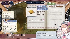 画像ギャラリー No.008のサムネイル画像 / 「アトリエ 〜アーランドの錬金術士1・2・3〜 DX」がPS4とSwitchで2018年9月20日に発売。ガスト25周年記念プレミアムライブの開催も決定