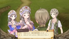 画像ギャラリー No.010のサムネイル画像 / 「アトリエ 〜アーランドの錬金術士1・2・3〜 DX」がPS4とSwitchで2018年9月20日に発売。ガスト25周年記念プレミアムライブの開催も決定