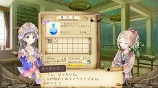 画像ギャラリー No.011のサムネイル画像 / 「アトリエ 〜アーランドの錬金術士1・2・3〜 DX」がPS4とSwitchで2018年9月20日に発売。ガスト25周年記念プレミアムライブの開催も決定