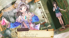 画像ギャラリー No.012のサムネイル画像 / 「アトリエ 〜アーランドの錬金術士1・2・3〜 DX」がPS4とSwitchで2018年9月20日に発売。ガスト25周年記念プレミアムライブの開催も決定