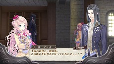 画像ギャラリー No.016のサムネイル画像 / 「アトリエ 〜アーランドの錬金術士1・2・3〜 DX」がPS4とSwitchで2018年9月20日に発売。ガスト25周年記念プレミアムライブの開催も決定