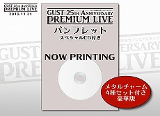 画像ギャラリー No.022のサムネイル画像 / 「アトリエ 〜アーランドの錬金術士1・2・3〜 DX」がPS4とSwitchで2018年9月20日に発売。ガスト25周年記念プレミアムライブの開催も決定