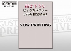 画像ギャラリー No.026のサムネイル画像 / 「アトリエ 〜アーランドの錬金術士1・2・3〜 DX」がPS4とSwitchで2018年9月20日に発売。ガスト25周年記念プレミアムライブの開催も決定