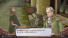 画像ギャラリー No.019のサムネイル画像 / 「アトリエ 〜アーランドの錬金術士1・2・3〜 DX」プレミアムボックス版のパッケージイラストが公開