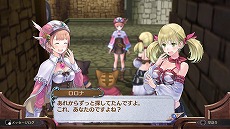 画像ギャラリー No.020のサムネイル画像 / 「アトリエ 〜アーランドの錬金術士1・2・3〜 DX」プレミアムボックス版のパッケージイラストが公開