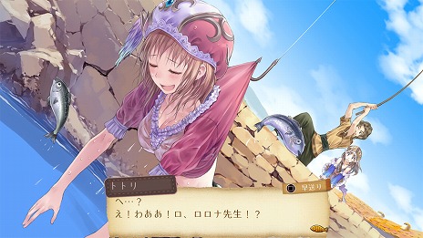 画像ギャラリー No.026のサムネイル画像 / 「アトリエ 〜アーランドの錬金術士1・2・3〜 DX」プレミアムボックス版のパッケージイラストが公開