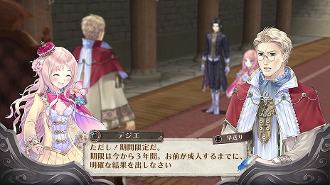 画像ギャラリー No.027のサムネイル画像 / 「アトリエ 〜アーランドの錬金術士1・2・3〜 DX」プレミアムボックス版のパッケージイラストが公開