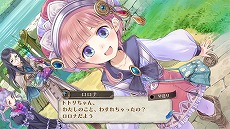 画像ギャラリー No.028のサムネイル画像 / 「アトリエ 〜アーランドの錬金術士1・2・3〜 DX」プレミアムボックス版のパッケージイラストが公開