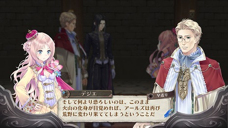 画像ギャラリー No.031のサムネイル画像 / 「アトリエ 〜アーランドの錬金術士1・2・3〜 DX」プレミアムボックス版のパッケージイラストが公開